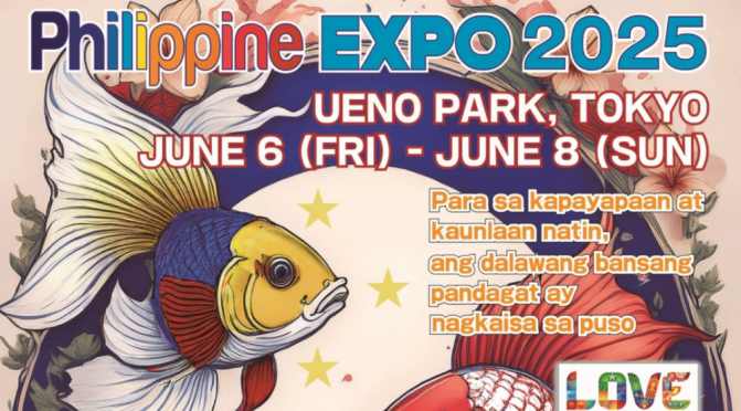 Column] Philippine Expo